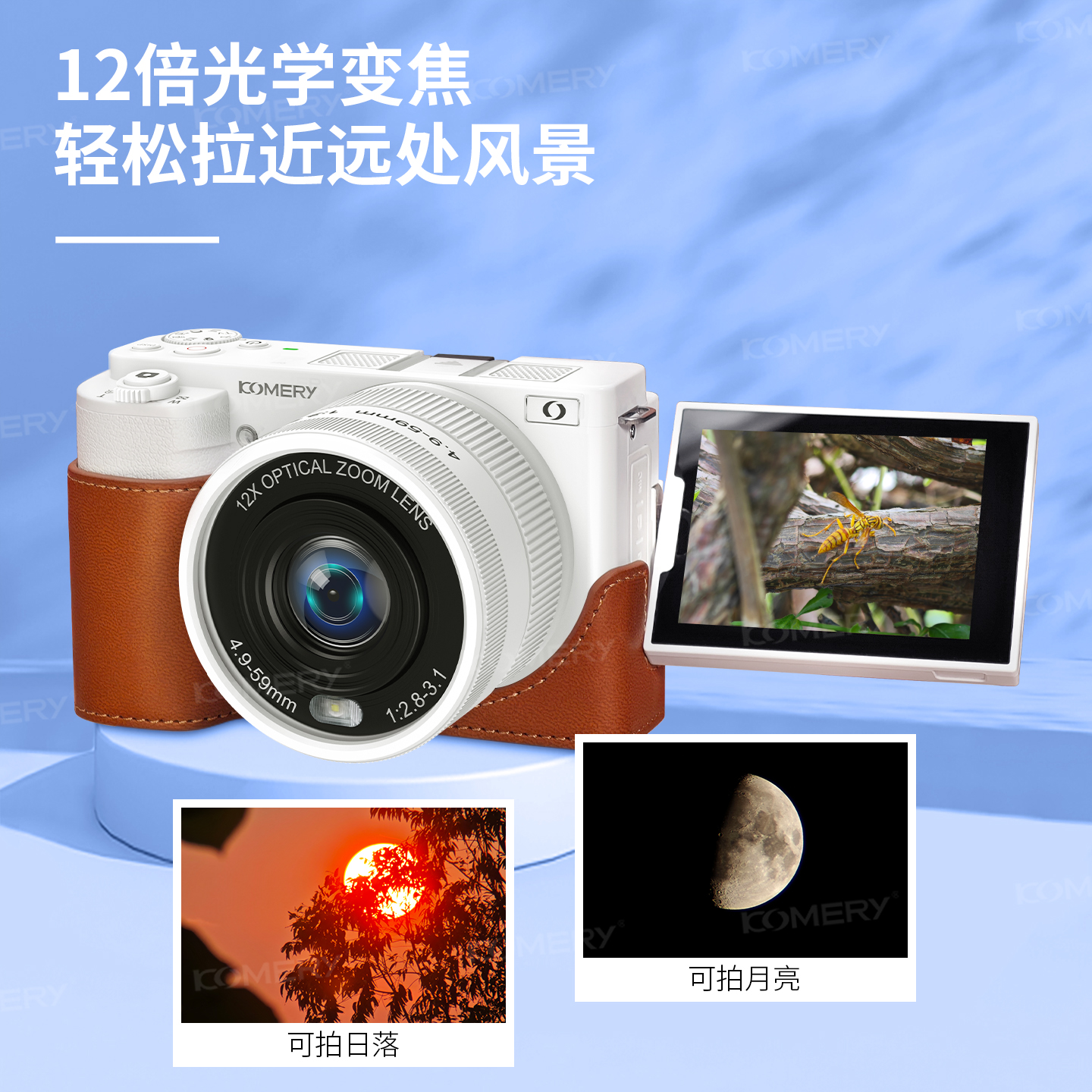 W11--12X光变微单相机